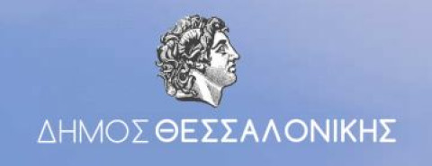 Δήμος Θεσσαλονίκης