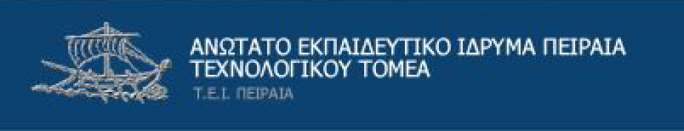 TEI Πειραιά